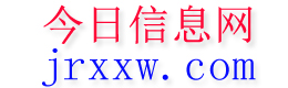 侯马今日信息网